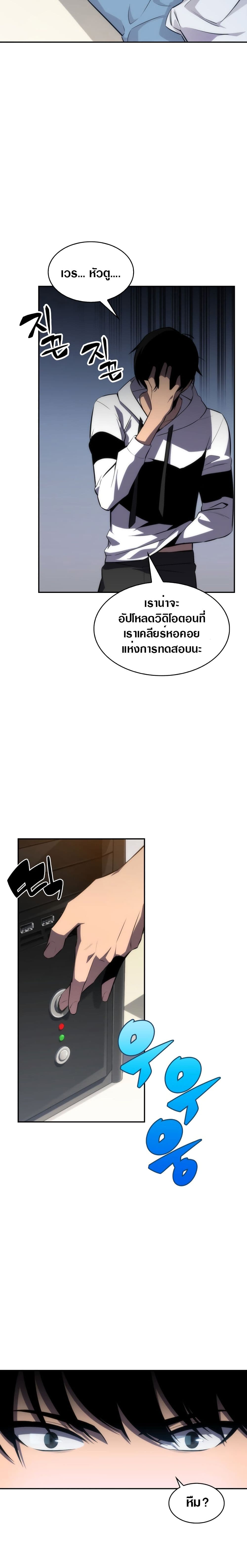 Page page-016 of Chapter_1